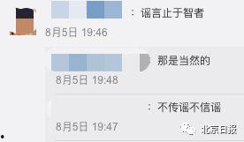 今日实时吃瓜最新消息,揭秘娱乐圈最新热点事件