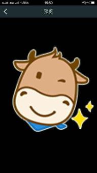 吃瓜表情是什么意思啊内涵图片