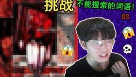 吃瓜系统娱乐圈小说最新