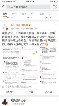 吃瓜娱乐鹅每日速报,鹅每日速报，热点事件一网打尽